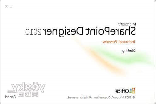 SharePoint Designer(FrontPage) 2010 官方简体中文