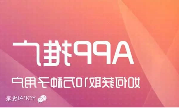 app利用红包从0做到10万用户