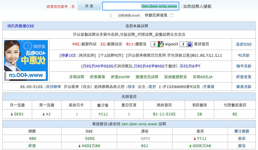 网站制作公司