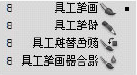 画笔/铅笔/颜色替换/混合器画笔工具