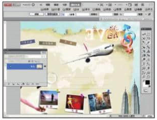 网页图像设计软件Photoshop CS6