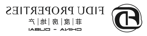 海外房产