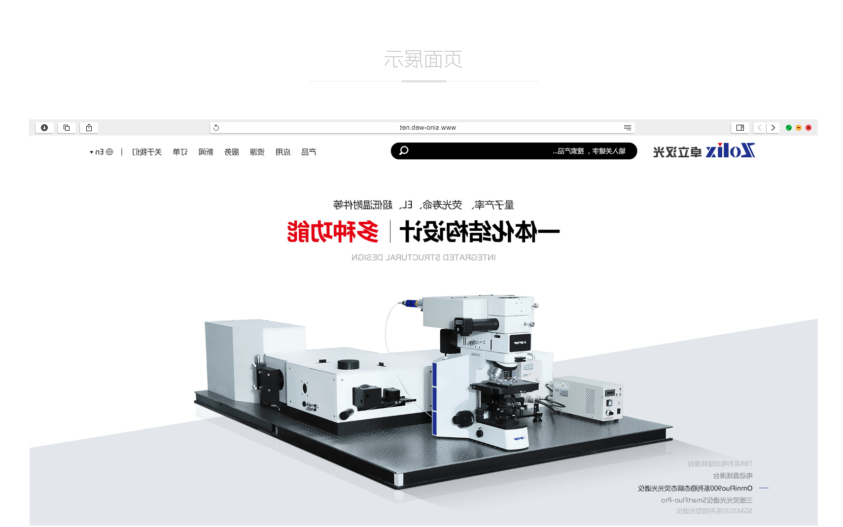 网站设计怎么突出网站的主体内容？