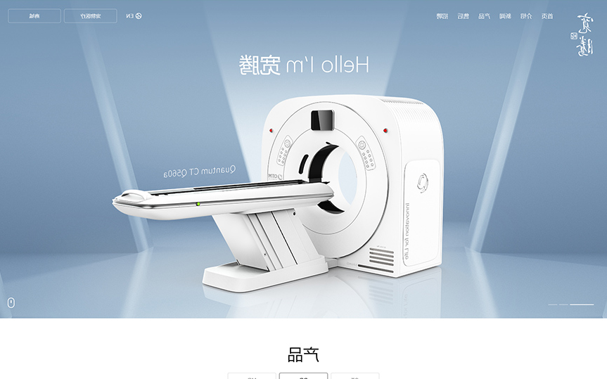 生物医药网站建设要考虑什么？如何进行建设？